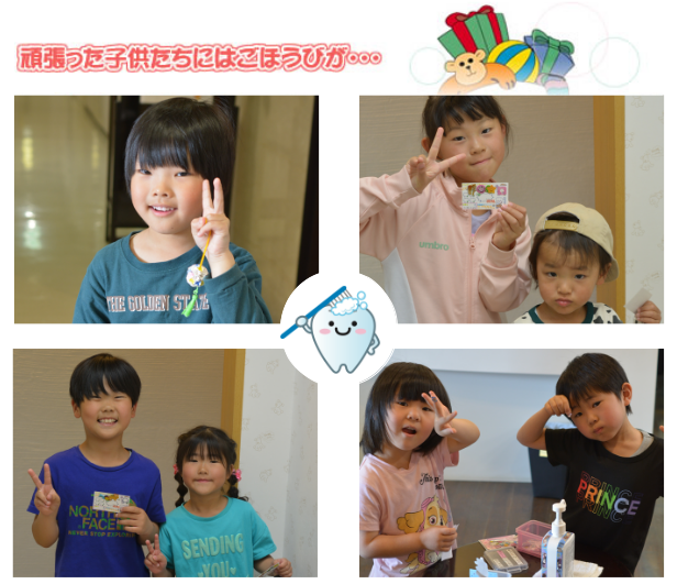 がんばった子供たち